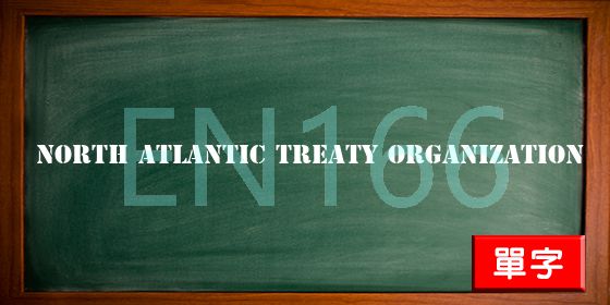 uploads/north atlantic treaty organization.jpg